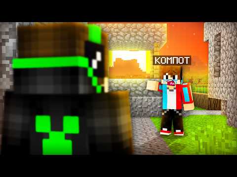ЭТА ВСТРЕЧА СНОВА ПРОИЗОШЛА В МАЙНКРАФТ... | Компот Minecraft thumbnail