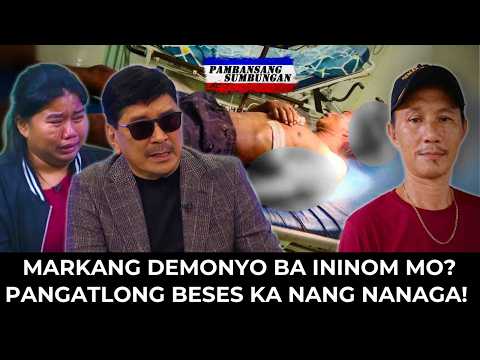 BRGY. TANOD: Sir, Nakainom po ako! Nagdilim ang Paningin ko, Para akong Sinaniban ni Taning! thumbnail