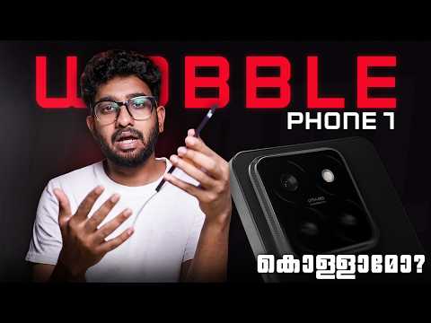 പുതിയ ഇന്ത്യൻ ബ്രാൻഡ് Smartphone Wobble Phone Review Malayalam thumbnail