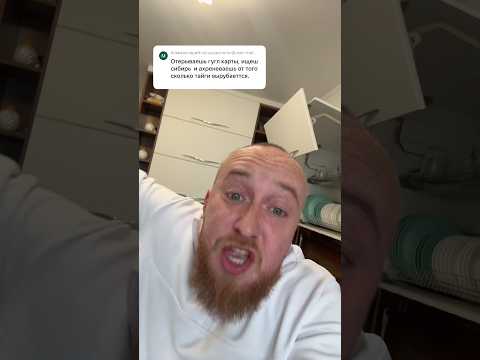 Тайгу вырубают, КАТАСТРОФА thumbnail