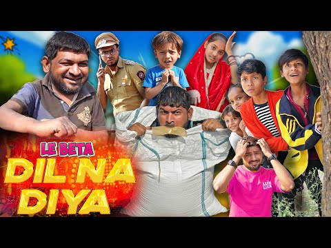 DIL NA DIYA X LE BETA | KRISH KA GANA SUNEGA | TRENDING INSTA | DHOOM | Khandesh Hindi Comedy 2026 thumbnail