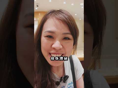 Karen實試澳洲全程講廣東話都得？｜#妙妙妙透社 thumbnail
