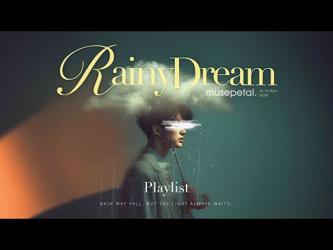 [Playlist] When the rain ends, music leads you into the light ?️ RainyDream | K-Indie R&B thumbnail