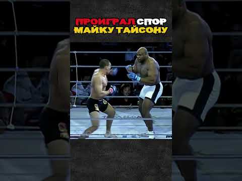Боб Сапп проиграл спор Майку Тайсону 😓😩 thumbnail