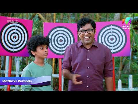 സത്യശീലൻ്റെ തോക്ക് പരിശീലനം   | #bestofmarimayam #marimayam thumbnail