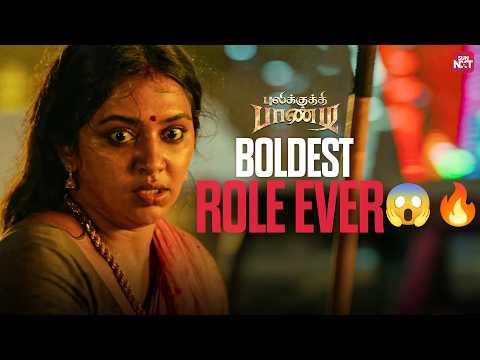 Lakshmi Menon’s Powerful Performance! | Pulikkuthi Pandi-Back to Back Scenes| Vikram Prabhu| Sun NXT thumbnail