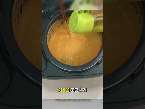 맛있는 레시피✨ thumbnail