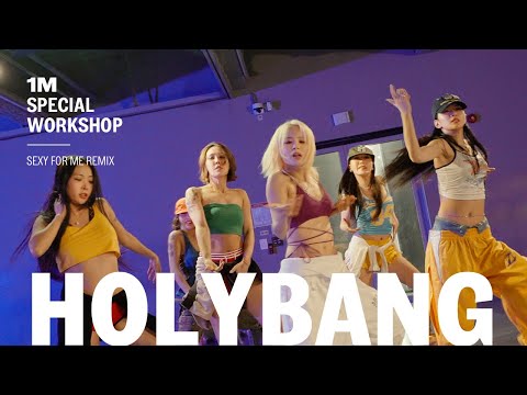 Sexy For Me / Special Workshop / @HolyBang thumbnail