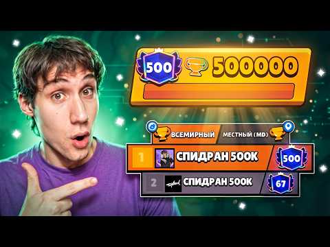 Я ЗАКОНЧИЛ ПУШ😏ВИТАЛ ШАРК, ТЫ ПРОИГРАЛ! thumbnail