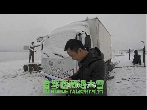 海拔4000米折多山露营，深夜突降大雪好冷，赶紧点燃火炉取暖 thumbnail