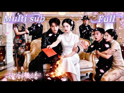 [MULTI SUB] [💕新剧]真假千金双双重生，假千金提前抢走未来大佬，以为势在必得，没想到真千金冷笑反击，转身认回更强靠山，哥哥们集体黑化护妹，假千金机关算尽沦为笑柄，全港热搜彻底炸锅！MIYA thumbnail