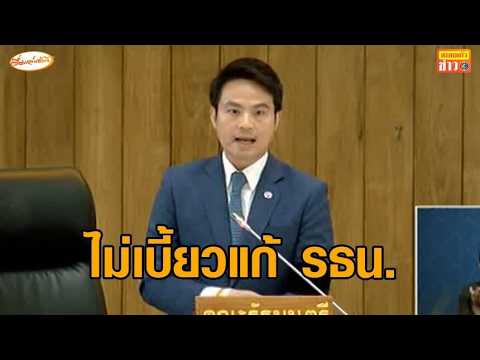 สว.ทวงรัฐบาลเดินหน้าแก้รัฐธรรมนูญ 'ภราดร' ยันไม่เบี้ยว รอชงร่าง รธน.ใหม่ thumbnail
