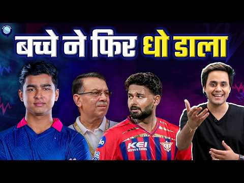 Vaibhav and Rajasthan make big jump towards playoff by beating LSG | RR vs LSG | IPL 2026|@RJRaunac​ thumbnail
