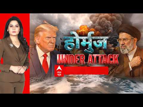 Iran US War | Strait of Hormuz | Janhit: होर्मुज में ईरान ने खींची 'रेड लाइन'! | Trump | IRGC thumbnail