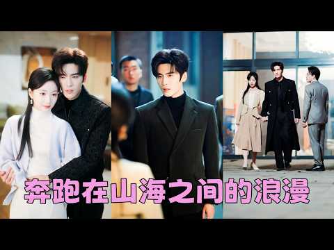 30歲，與渣男離婚，本以為這輩子不會再走進婚姻，直到遇見他，他猶如天上的懸月，清冷禁欲，可望不可及，本以為是工作關系，沒想到他製造機會頻頻與她見面，後來她才知多年前的一次回眸讓他日思夜想了8年！ thumbnail