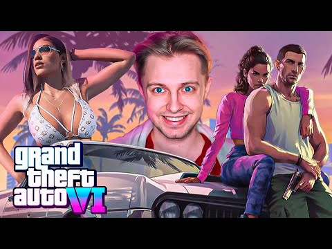 GTA 6 - МОЁ ТУПОЕ МНЕНИЕ! thumbnail