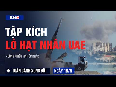 Toàn cảnh xung đột 18/5: Nóng: Tấn công tọa độ hạt nhân UAE | Ông Macron ‘cúi mình’ với Iran? thumbnail
