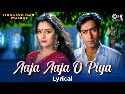 Aaja Aaja O Piya - Lyrical | Yeh Raaste Hain Pyar Ke | Ajay Devgn, Madhuri Dixit|Asha Bhosle thumbnail