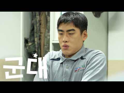 저녁 점호 thumbnail