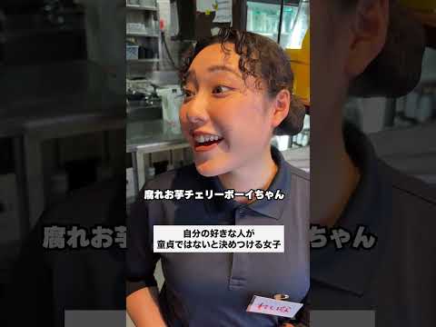 #ドッキリ  #コントチャンネル #あるある #正社員 #夫婦 #友達あるある #バイトあるある #コント #店長 thumbnail