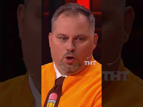 Мотивация от руководителя 😂 #тнт #юмор #смех #comedyclub #камеди #начальник #совещание #Харламов thumbnail