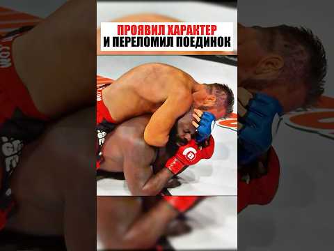 Проявил ХАРАКТЕР и отказался СДАВАТЬСЯ! thumbnail