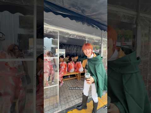 เบื้องหลังคลิป SPD x ไททัน ep.1 thumbnail