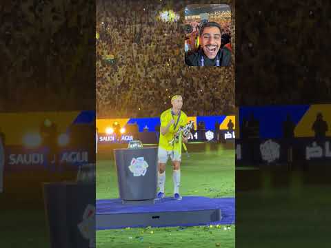 لحظة تتويج رونالدو والنصر بالقب الدوري السعودي 🤯🏆 thumbnail