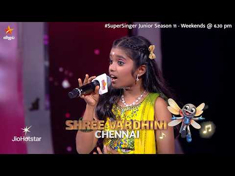 இசையின் அழகு இன்னும் அதிகரிக்கிறது? Poove PoochoodaVaa Song by#ShreeVardhini❤️| SuperSinger Junior11 thumbnail