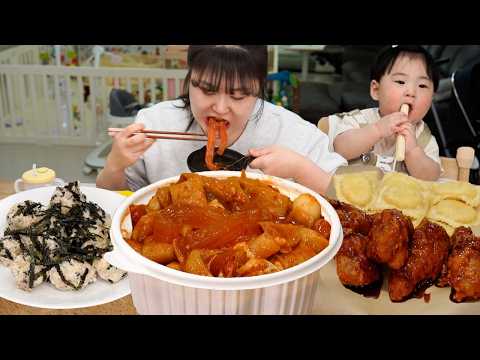 9개월 아기 매운맛 육아엔 엽떡이 최고!?분모자 팍팍 넣은 엽떡에 엽봉, 주먹밥까지! 먹방? thumbnail
