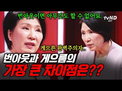 [#이호선상담소] 지쳤는데 너튜브는 계속 보나요?🤷 이호선이 말하는 번아웃과 게으름을 구분하는 방법💥 thumbnail