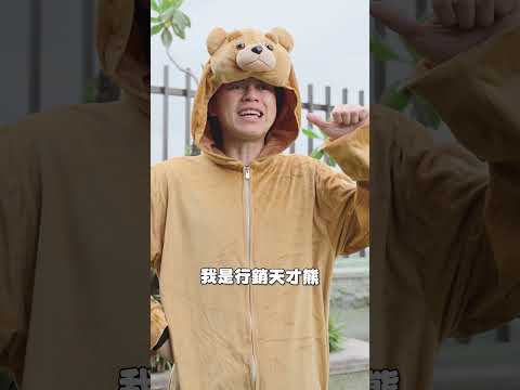 防窺神器！《你看不到2.0》 thumbnail