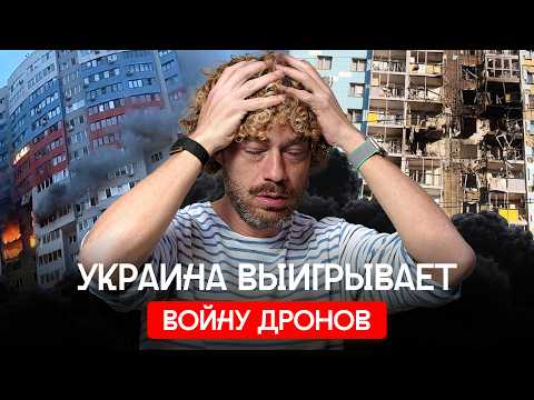 Москва и регионы в огне: новый этап войны дронов | Чиновники молчат, сирены воют, люди ищут укрытие thumbnail