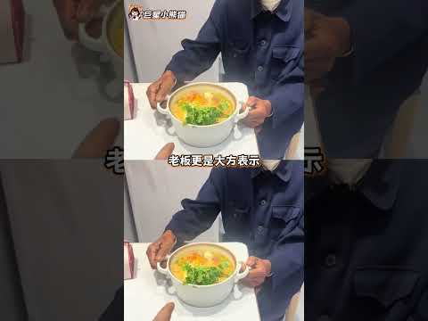 #万万没想到 #麻辣烫 #温暖 #暖心 #正能量 thumbnail