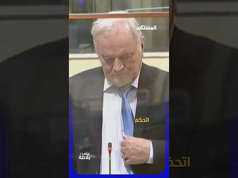اغتصاب وتعذيب وقتل..خالد الهيشري سجّان "معيتيقة" في قبضة العدالة الدولية #ليبيا #على_بلاطة #أحمد_رجب thumbnail