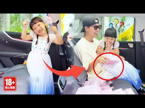 假如爸爸没有否定女儿，那女儿会是什么样呢？一定会很幸福吧！！【小小露兮】 thumbnail