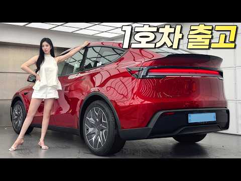 "테슬라 모델YL 1호차 출고" 기대했는데… 이건 좀 아닌데요? thumbnail