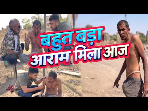 बहुत बड़ा आराम मिला आज़ || Jadugar Bhai Ko vapas Ghar Laya Gaya || Popatbhai Ahir  thumbnail