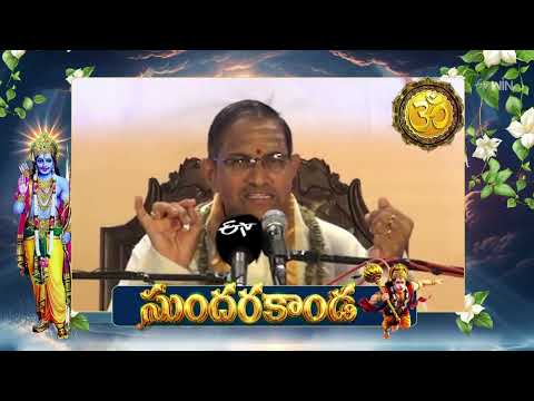 Sundarakanda (Changanti Pravachanam) | Aradhana | 3rd June 2026 | ETV Telugu thumbnail