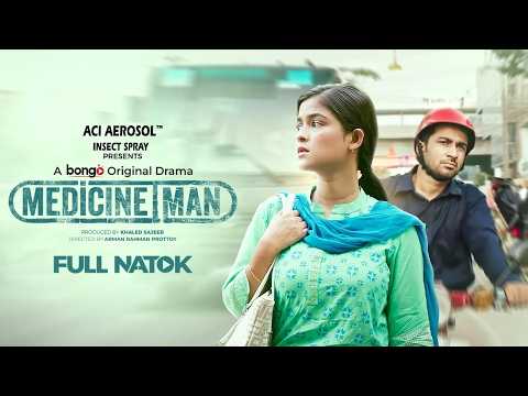 Medicine Man | Bangla New Natok | Shashwta Datta, Sadia Ayman | Bongo Original | Romantic thumbnail
