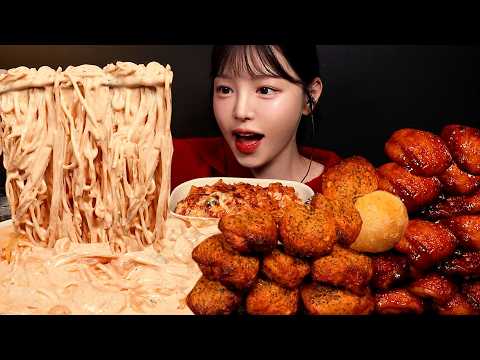 SUB)원픽 조합! 매콤 크림파스타에 굽네 고추바사삭 볼케이노치킨🍗김치도리아까지 최애 메뉴 순삭했어요 Cream Pasta & Chicken Mukbang Asmr thumbnail