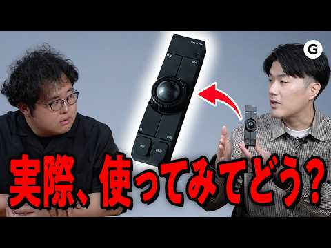 「Nape Pro沼深すぎ問題」への回答。こんな使い方、おすすめです【アップデート中】 thumbnail