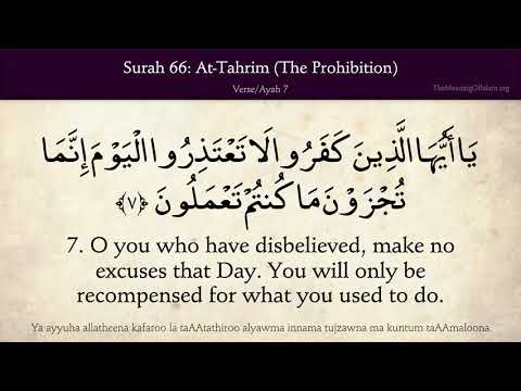Quran 66. At-Tahreem (The Prohibition): Arabic and English translation HD 4K thumbnail