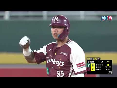 05/29 台鋼 VS 樂天 八局下，李勛傑的適時安打，幫助樂天追回1分 thumbnail