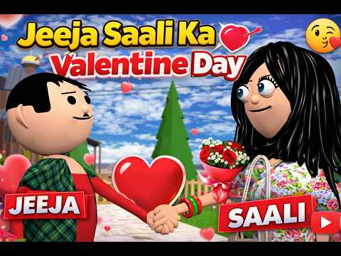 Jeeja Saali Ka Valentine Day (जीजा साली का वैलेंटाइन डे ) MSG TOONS Comedy Funny Video thumbnail