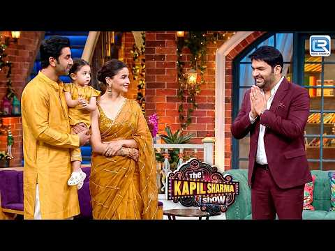 Ranbir Kapoor और Alia Bhatt पहली बार अपनी बेटी के साथ पहुंचे कपिल शर्मा शो पर | Kapil Sharma Show thumbnail