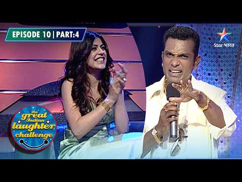 The Great Indian Laughter Challenge Season 4 | South Indian Gaane Ka Remix | EPISODE 10 PART 04 thumbnail
