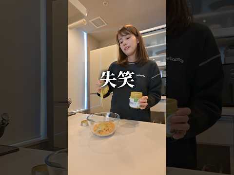 ぷりぷりなドバイチョコが神すぎた thumbnail