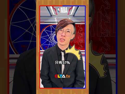 小古老實說 雷霆弱點是班馬嗎？小古：嚇阻力是有的 但後面...！ thumbnail