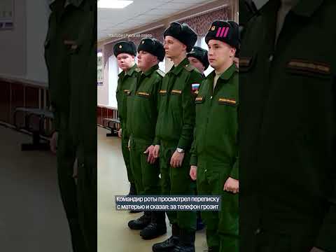 Срочника отравили на фронт за два дня до суда о расторжении контракта thumbnail